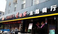 《0048》香辣虾滁州定远店冷冻库设计安装建造案例